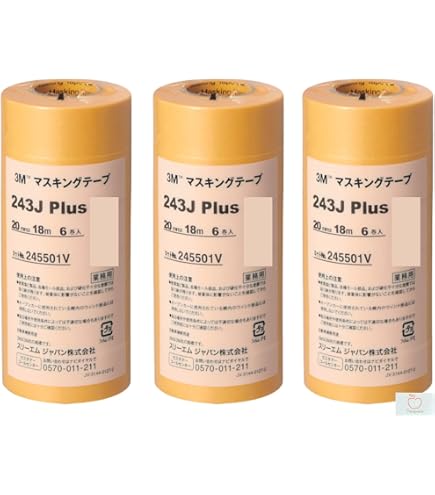 Amazon | [A] 3Mマスキングテープ243J [50mm×18m] 1箱20巻入り